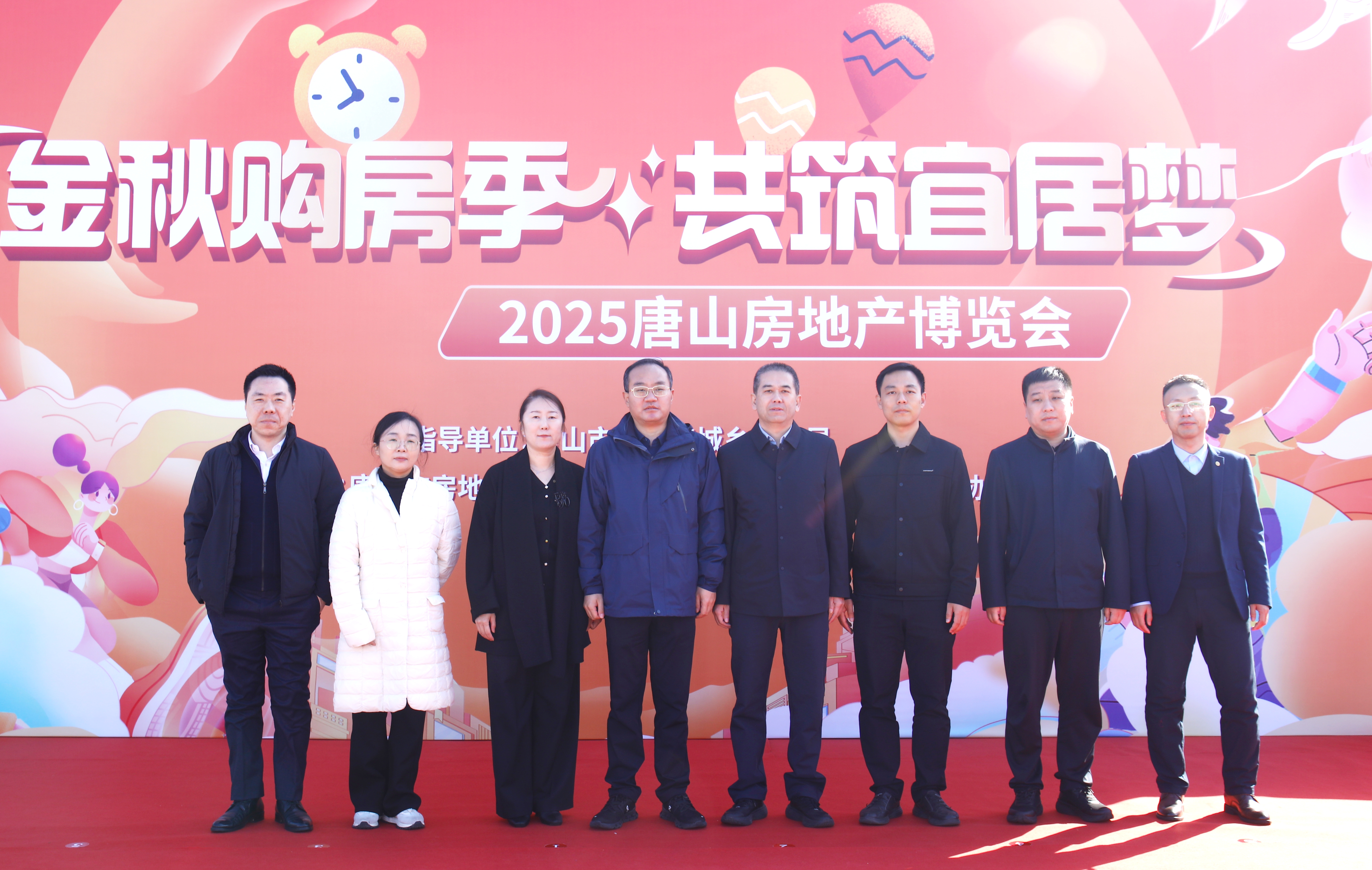 房博会